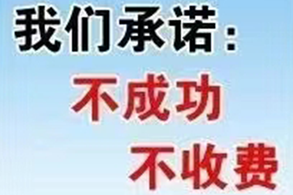 协助物流企业追回150万运费